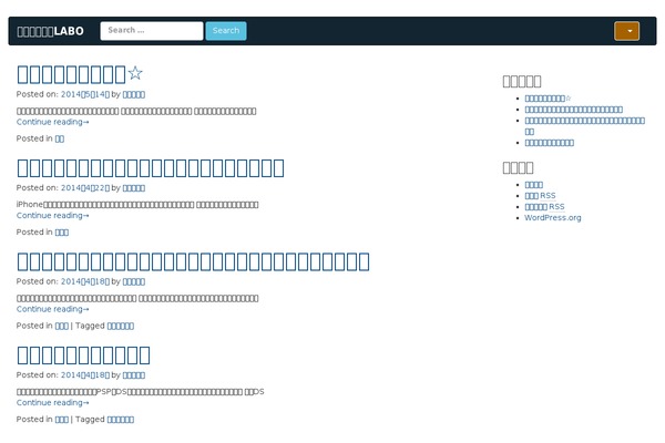 JBST theme site design template sample