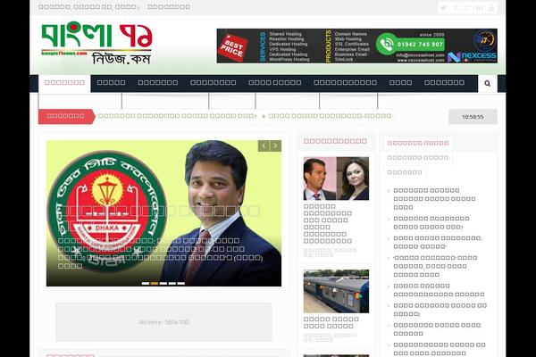 bangla71news.com site used Thedaily