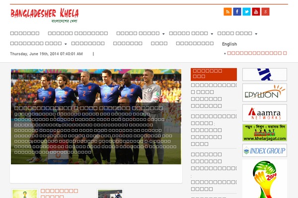 bangladesherkhela.com site used Rkrbds