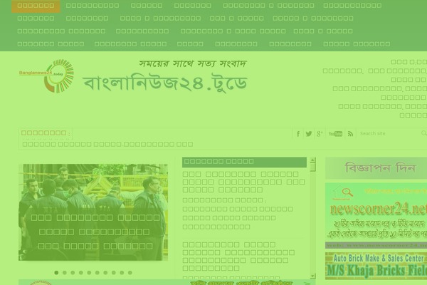 banglanews24.today site used Newspin