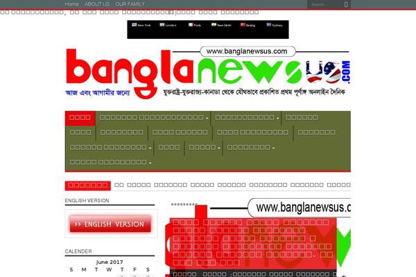 banglanewsus.com site used Afroz