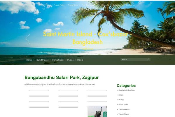 banglaview24.com site used Greenguard