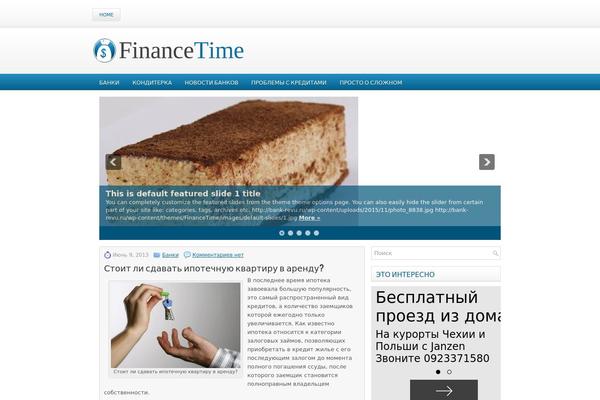 bank-revu.ru site used Financetime