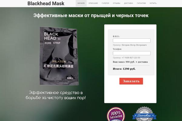 bank-skidki.ru site used Diety
