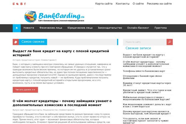 bankcarding.ru site used Adapter