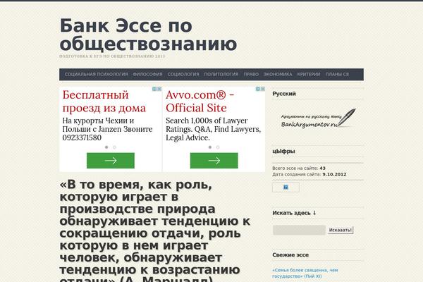 bankesse.ru site used Wp_euclides5