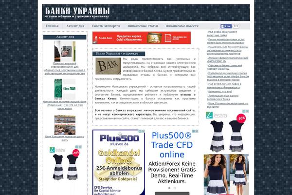 banki-kiev.net site used Bkiev