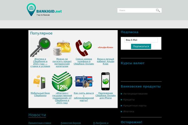 bankigid.net site used Bankigid_new