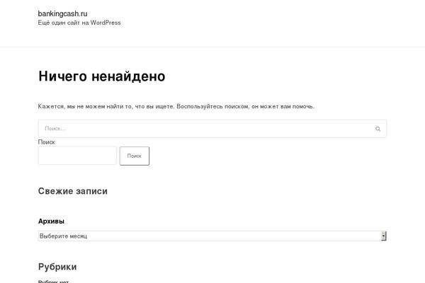 bankingcash.ru site used Businessmatic