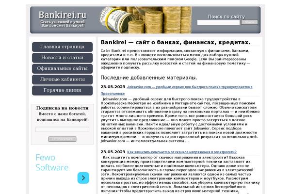 Bank theme site design template sample