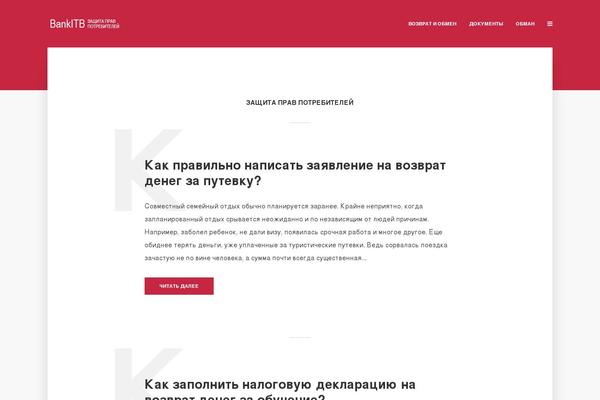 Typology theme site design template sample