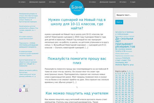 WordPress website example screenshot