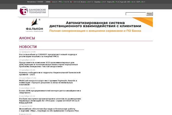banktech.ru site used Banktech