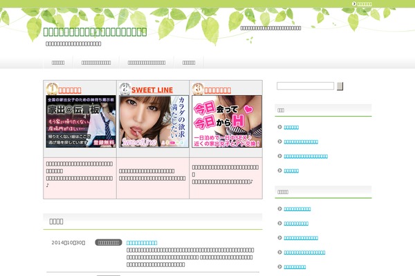 banners-r-us.com site used Keni61_wp_healthy_130910