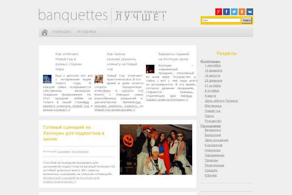 blogfest WordPress theme, websites list used blogfest theme blogfest theme websites examples