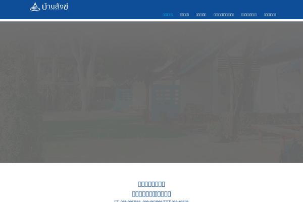 Kalium-child-hotel theme site design template sample