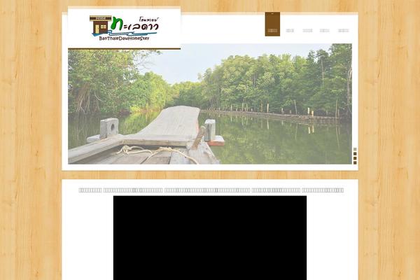bantalaydaohomestay.com site used Bantalaydao