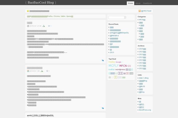 baobaocool.com site used Mya2-basic