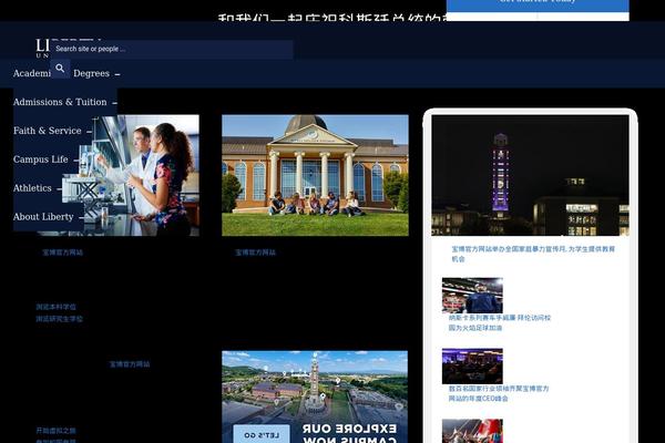 Site using Instagram-feed-pro plugin