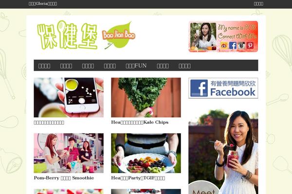 Site using Perfmatters plugin