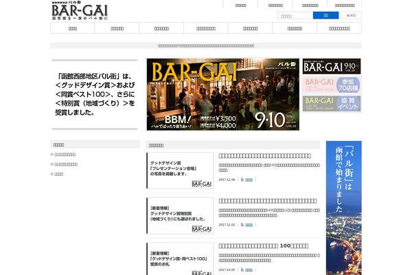 bar-gai.com site used Dynamic