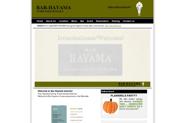 bar-hayama.com site used Hayama