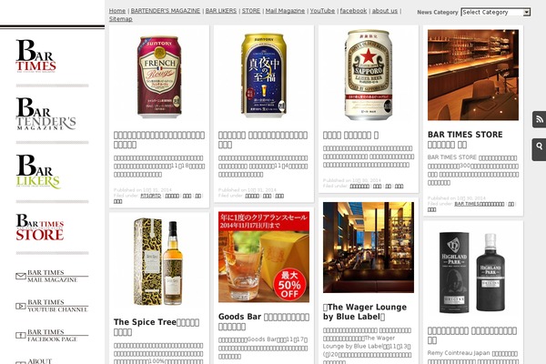 bar-times.com site used Foliogrid