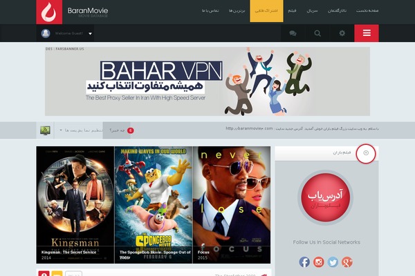 Sky-BaranMovie WordPress theme, websites list used Sky-BaranMovie theme Sky-BaranMovie theme websites examples