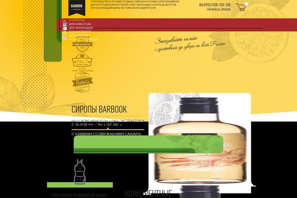 barbook.ru site used Barbook