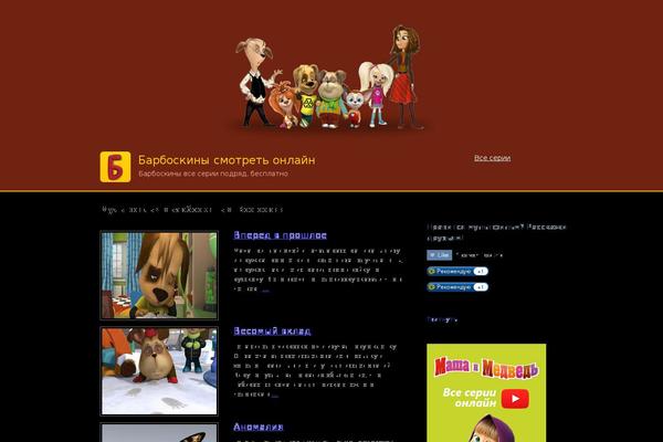 Clover theme site design template sample