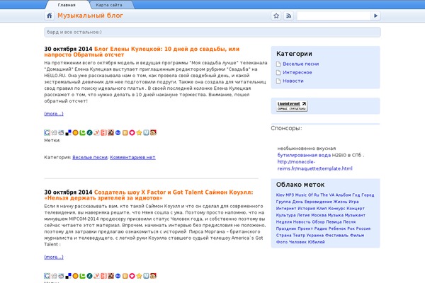 Googlechrome theme site design template sample