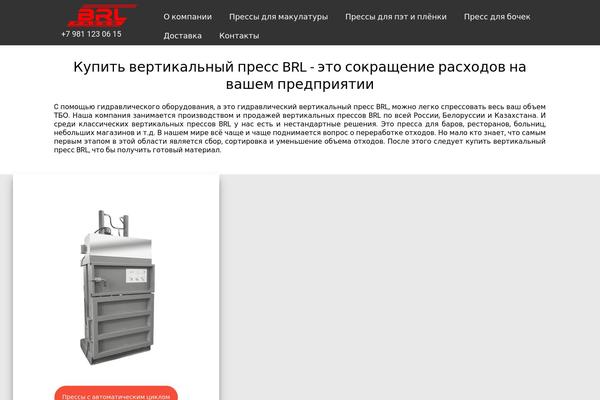 Virtue Premium theme site design template sample