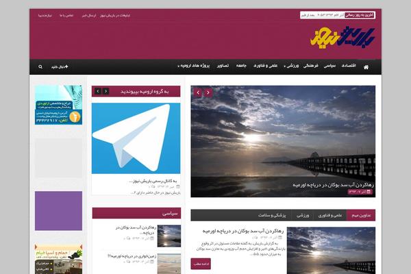 designmysite WordPress theme, websites list used designmysite theme designmysite theme websites examples
