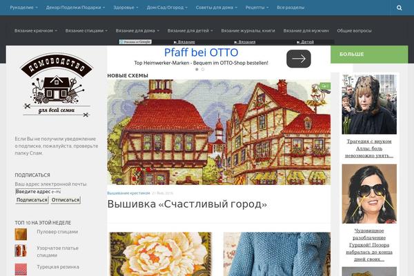 barrellab.ru site used Magazine-point