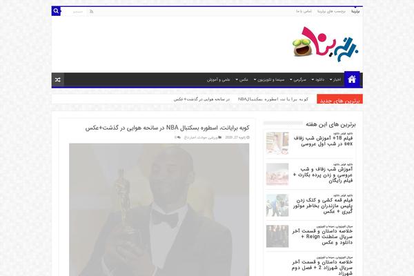 Site using Taqyeem plugin