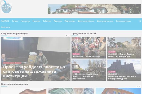 Site using WordPress Galleria plugin