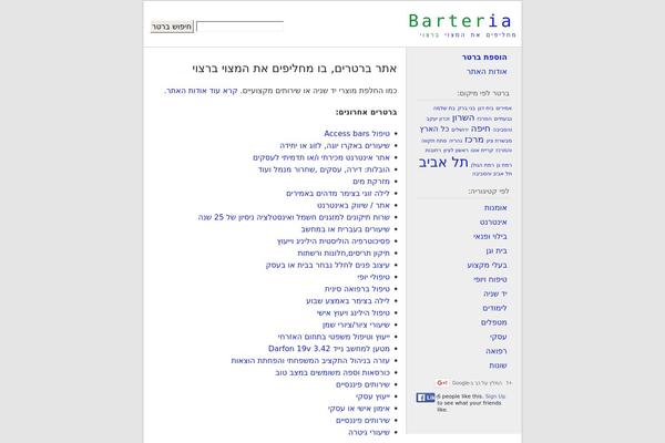 staseo WordPress theme, websites list used staseo theme staseo theme websites examples