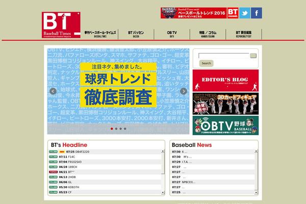 Bt theme site design template sample