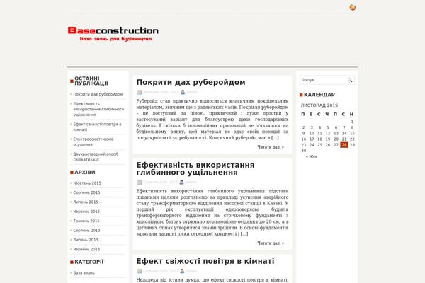 baseconstruction.info site used Nively