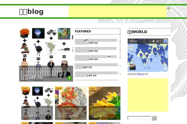 bashoh.com site used Bashoh-green