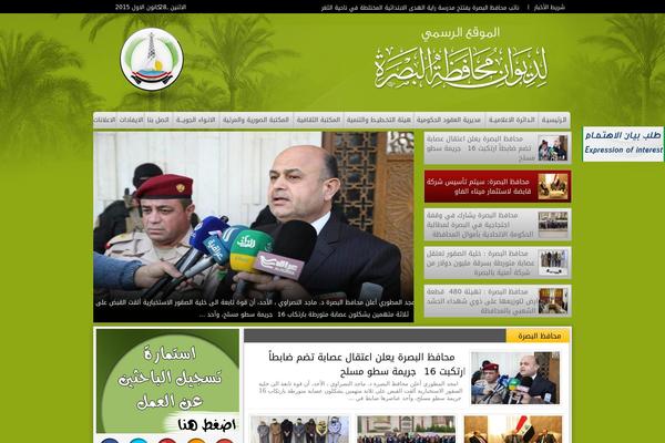 basra.gov.iq site used Services-theme