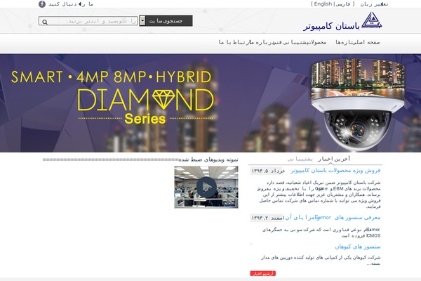 bastan WordPress theme, websites list used bastan theme bastan theme websites examples