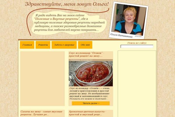 batashkova.ru site used Olga