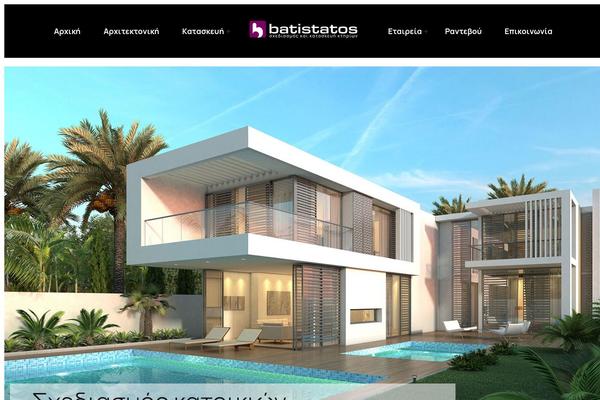 batistatos.gr site used Archipress