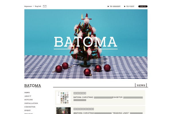 batoma.com site used Batoma