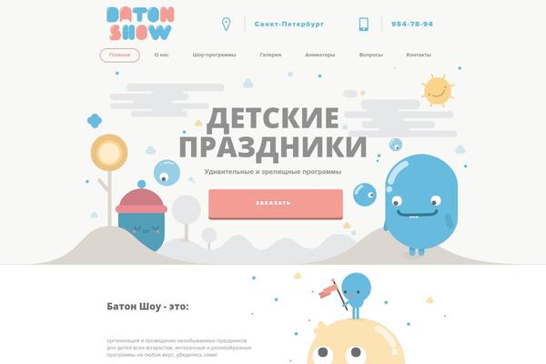 batonshow.ru site used Baton