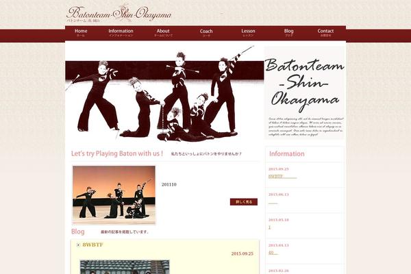 insyoku_g1_wt WordPress theme, websites list used insyoku_g1_wt theme insyoku_g1_wt theme websites examples