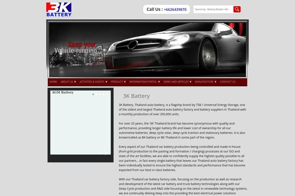 battery3k.com site used Battery3k