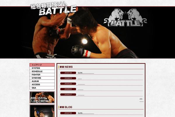 battle-mma.com site used Battle