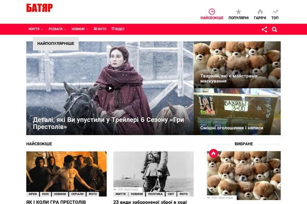 MightyMag theme site design template sample